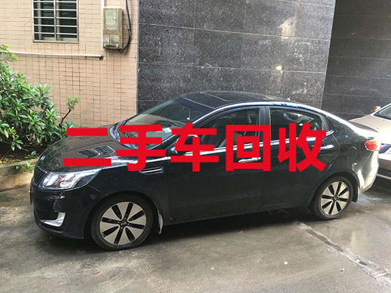 杭州汽车回收公司-回收二手车